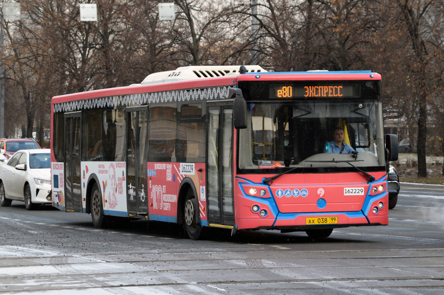 Москва, ЛиАЗ-5292.65 № 162229