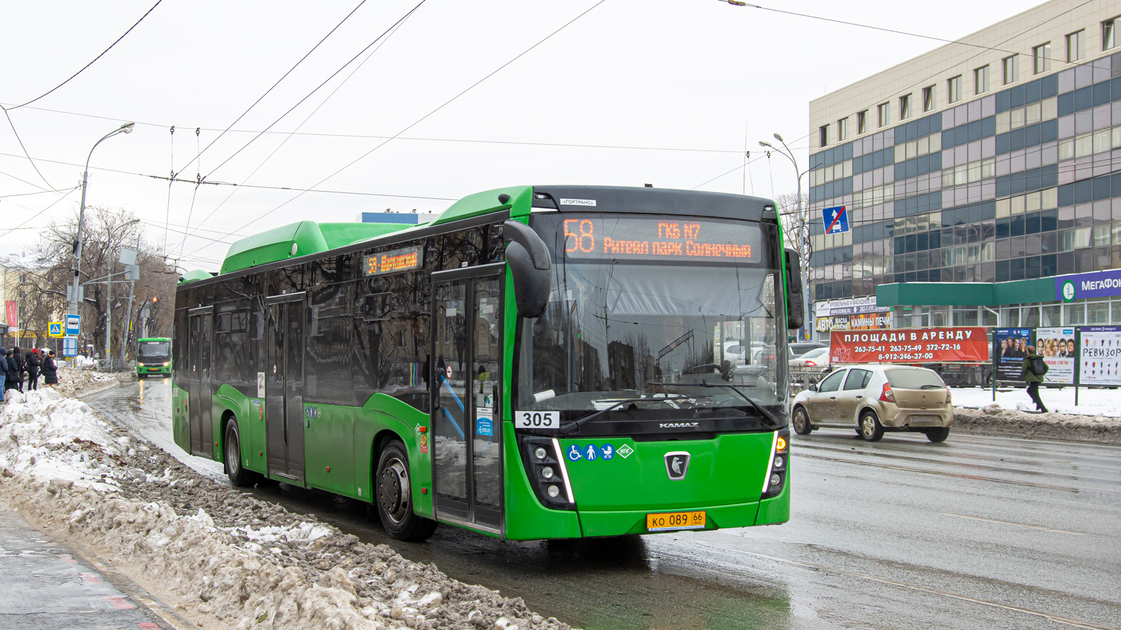 Свердловская область, НефАЗ-5299-40-57 (CNG) № 305