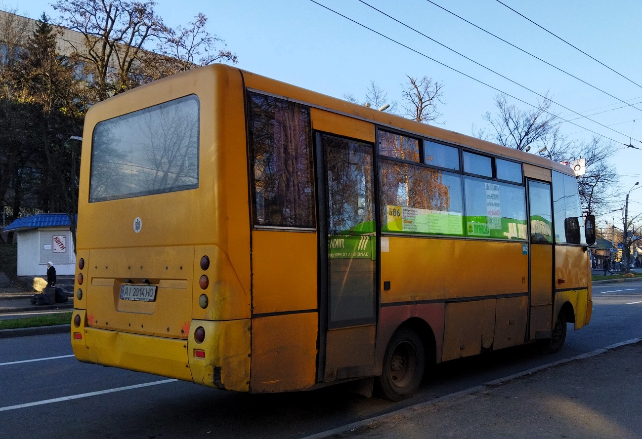 Киев, I-VAN A07A-332 № AI 2014 HO