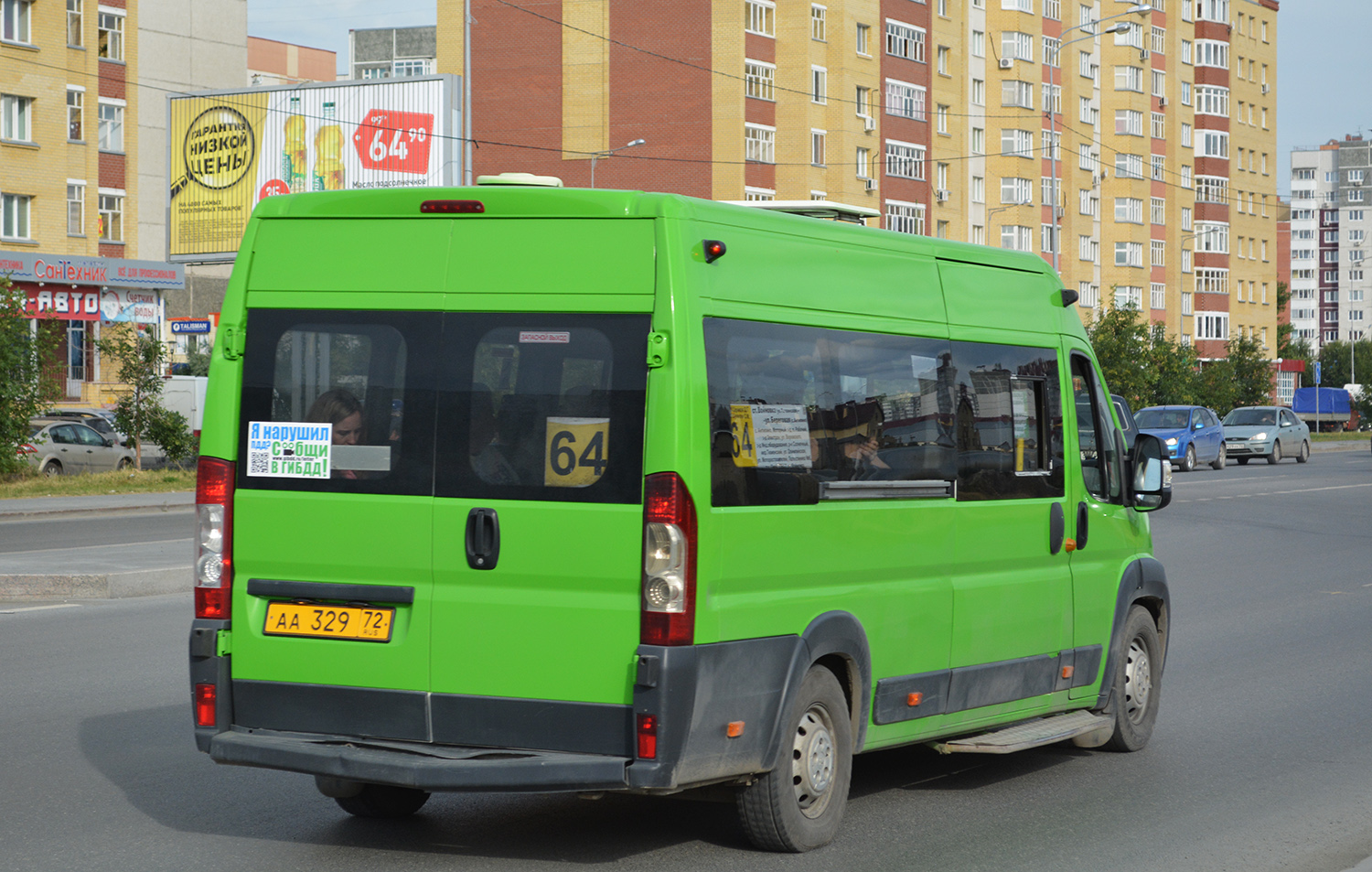 Tumen region, Nizhegorodets-2227SK (Peugeot Boxer) # АА 329 72