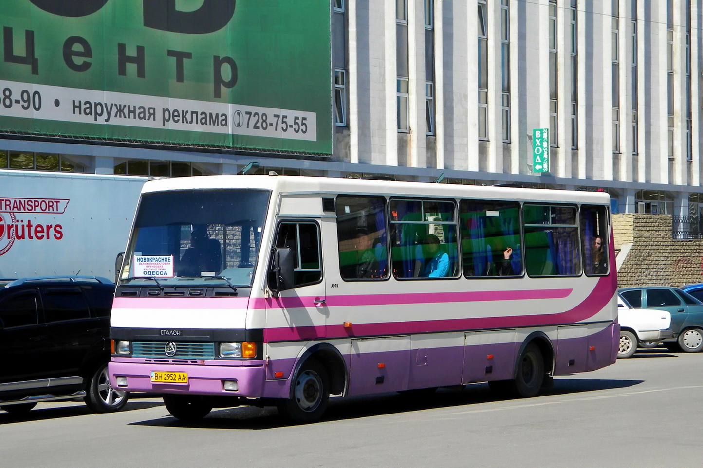Одесская область, БАЗ-А079.23 "Мальва" № BH 2952 AA