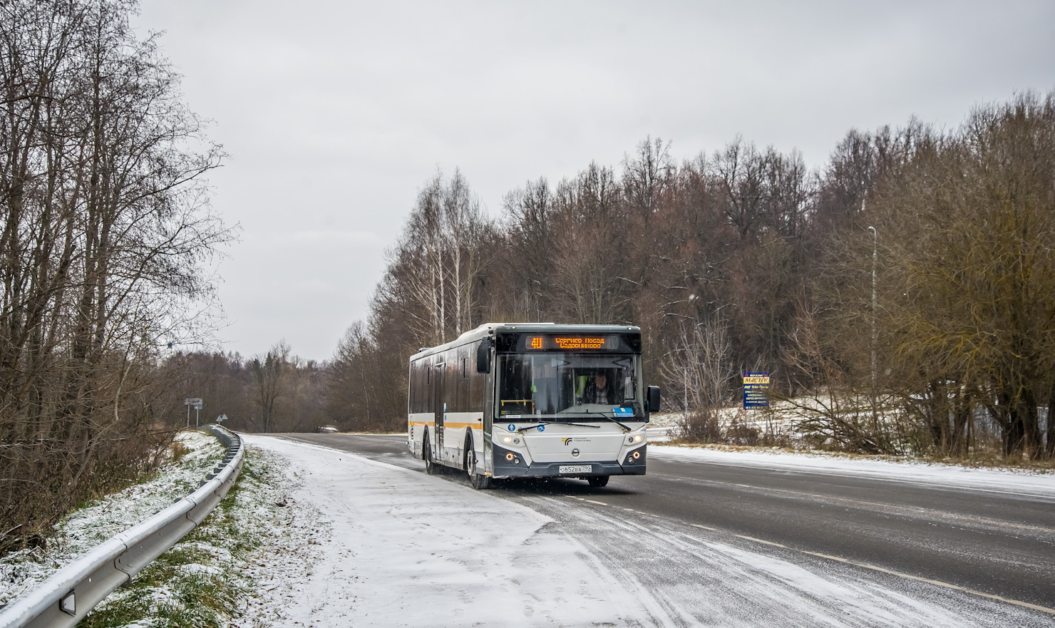 Московская область, ЛиАЗ-5292.65-03 № 108652