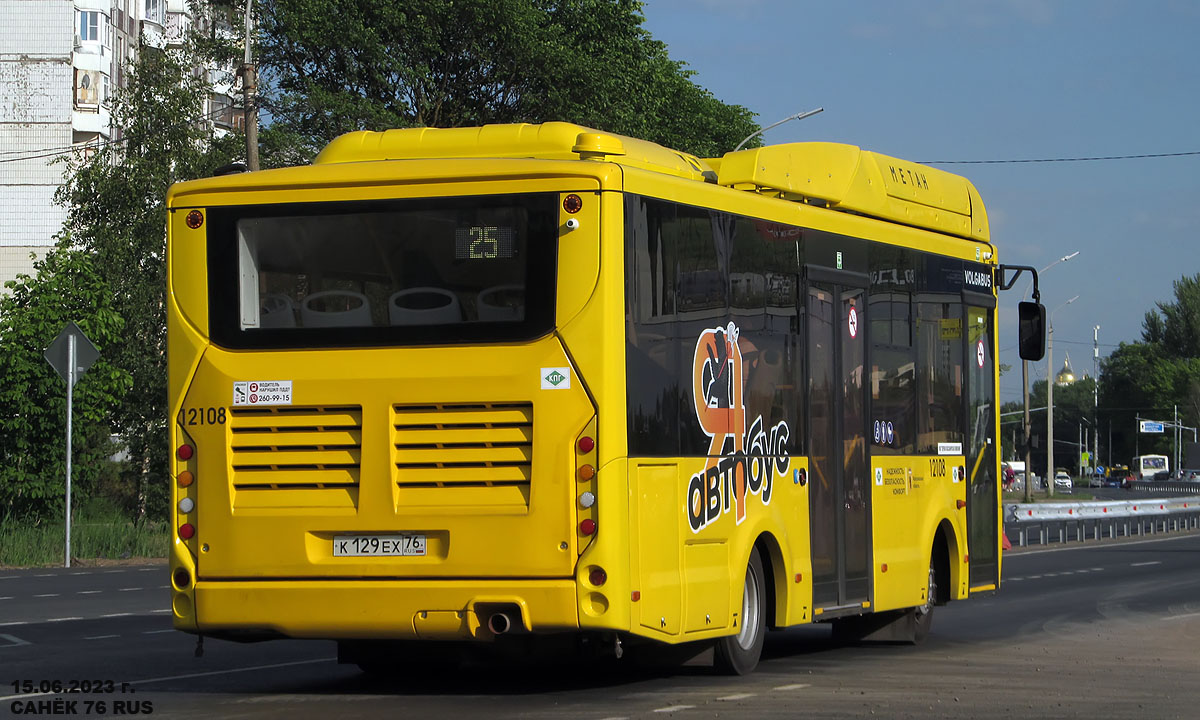 Ярославская область, Volgabus-4298.G4 (CNG) № 12108