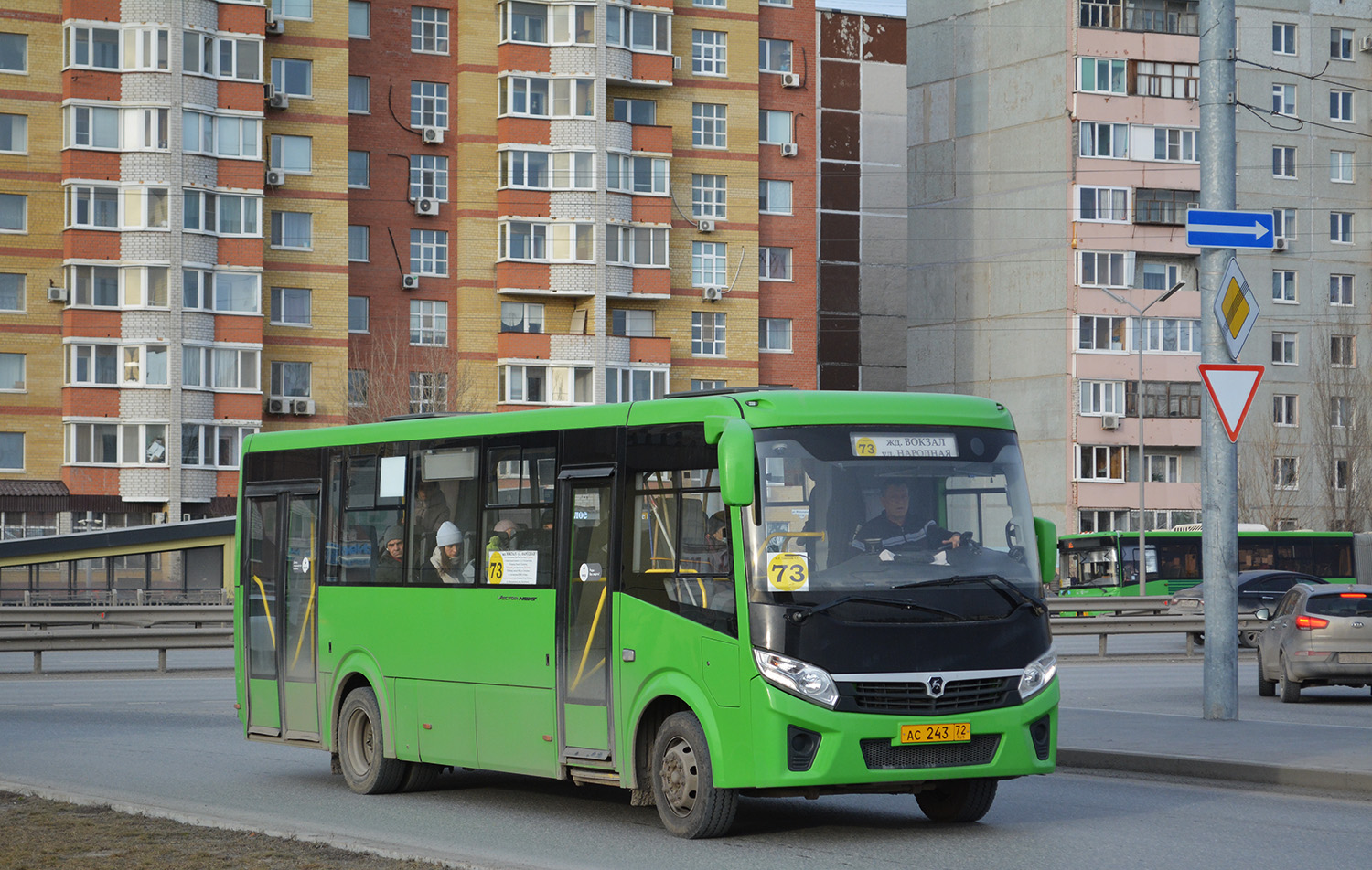 Тюменская область, ПАЗ-320425-04 "Vector Next" № АС 243 72