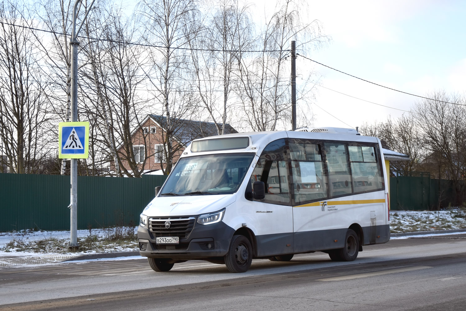 Боброво маршрут. Боброво маршрут