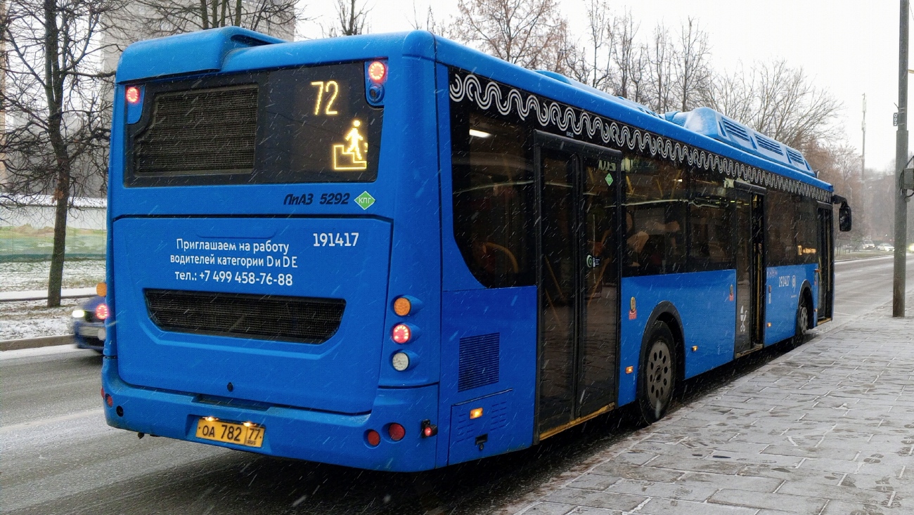 Москва, ЛиАЗ-5292.71 № 191417