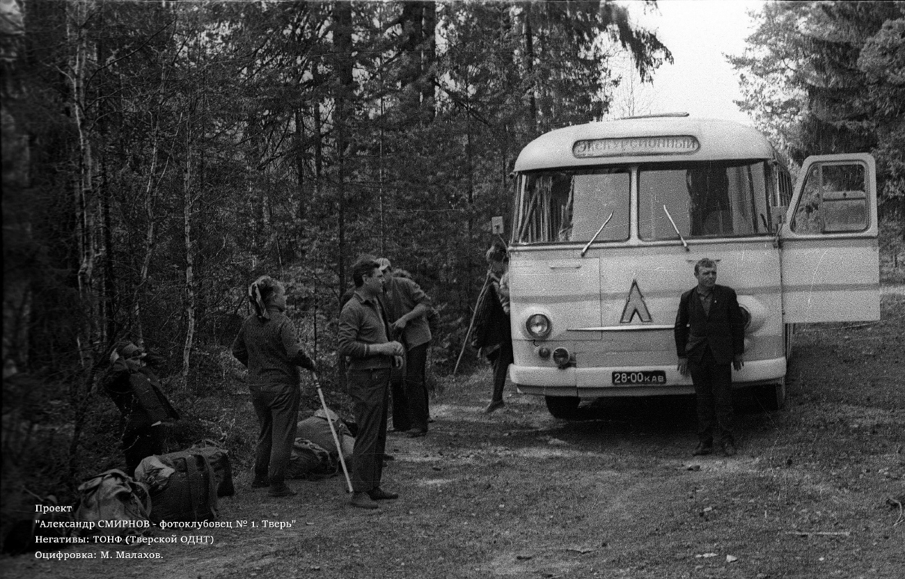 Тверская область, ЛАЗ-695Б № 43; Тверская область — Городские, пригородные и служебные автобусы на улицах и в пригороде Калинина (1970-е — 1980-е гг.)