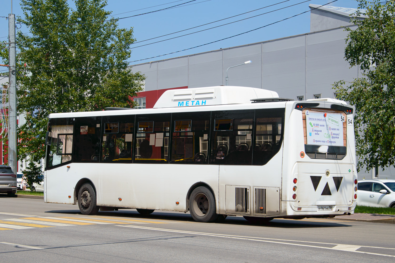 Пензенская область, КАвЗ-4270-70 № Р 961 НК 58