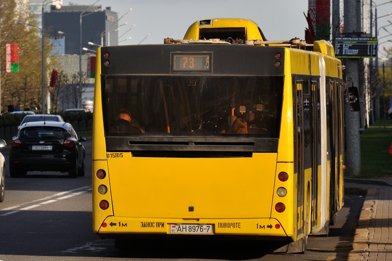 Минск, МАЗ-215.069 № 015105