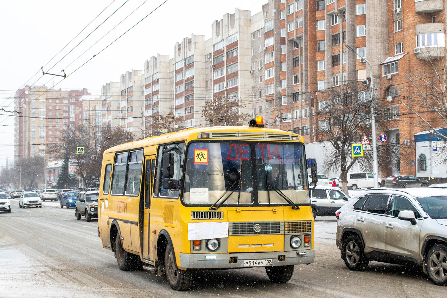 Башкортостан, ПАЗ-32053-70 № Р 514 АУ 102