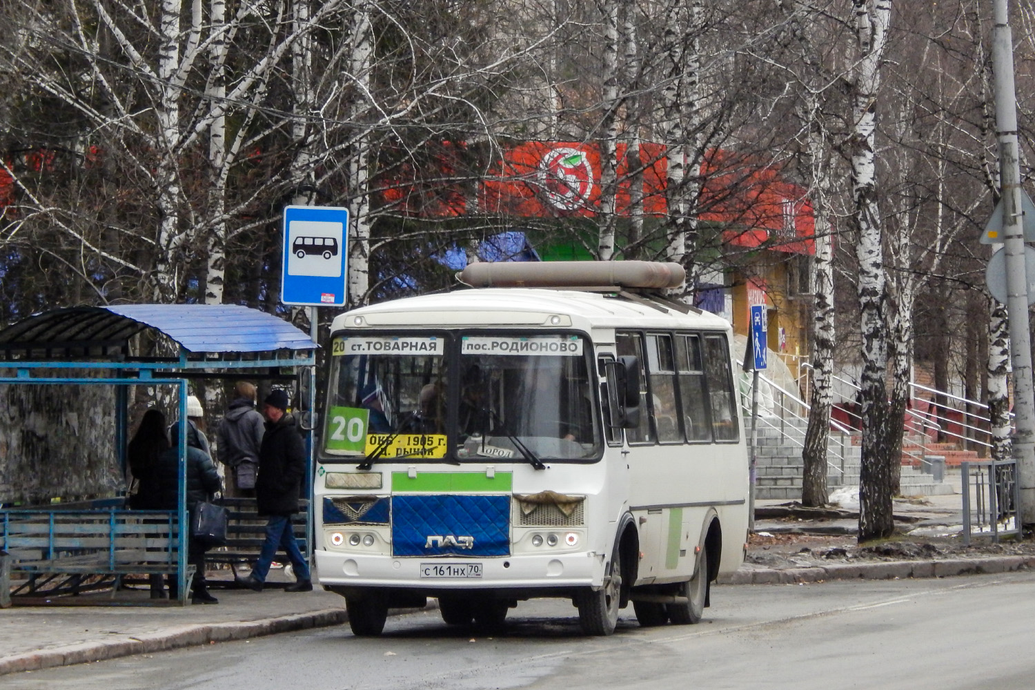 Томская область, ВСА3033 (ПАЗ-32054) № С 161 НХ 70