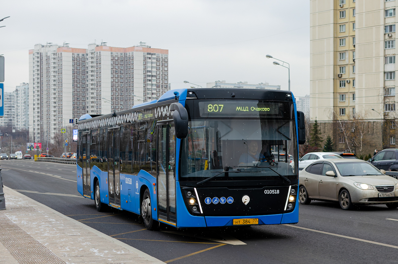 Москва, НефАЗ-5299-40-52 № 010518