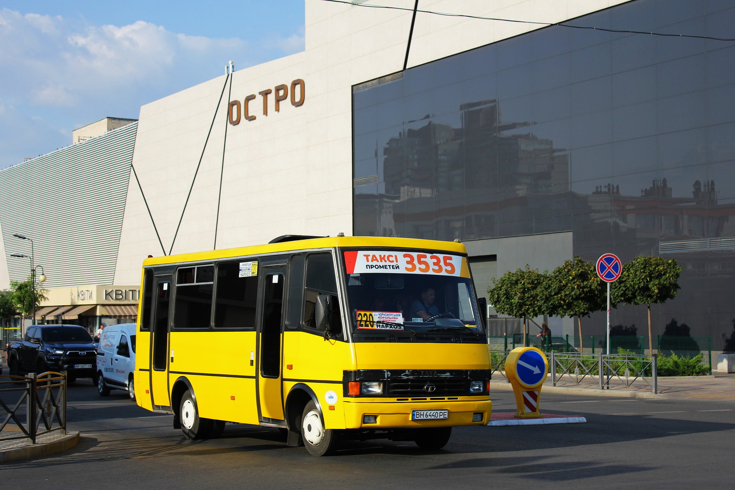Одесская область, БАЗ-А079.14 "Подснежник" № BH 6440 PE
