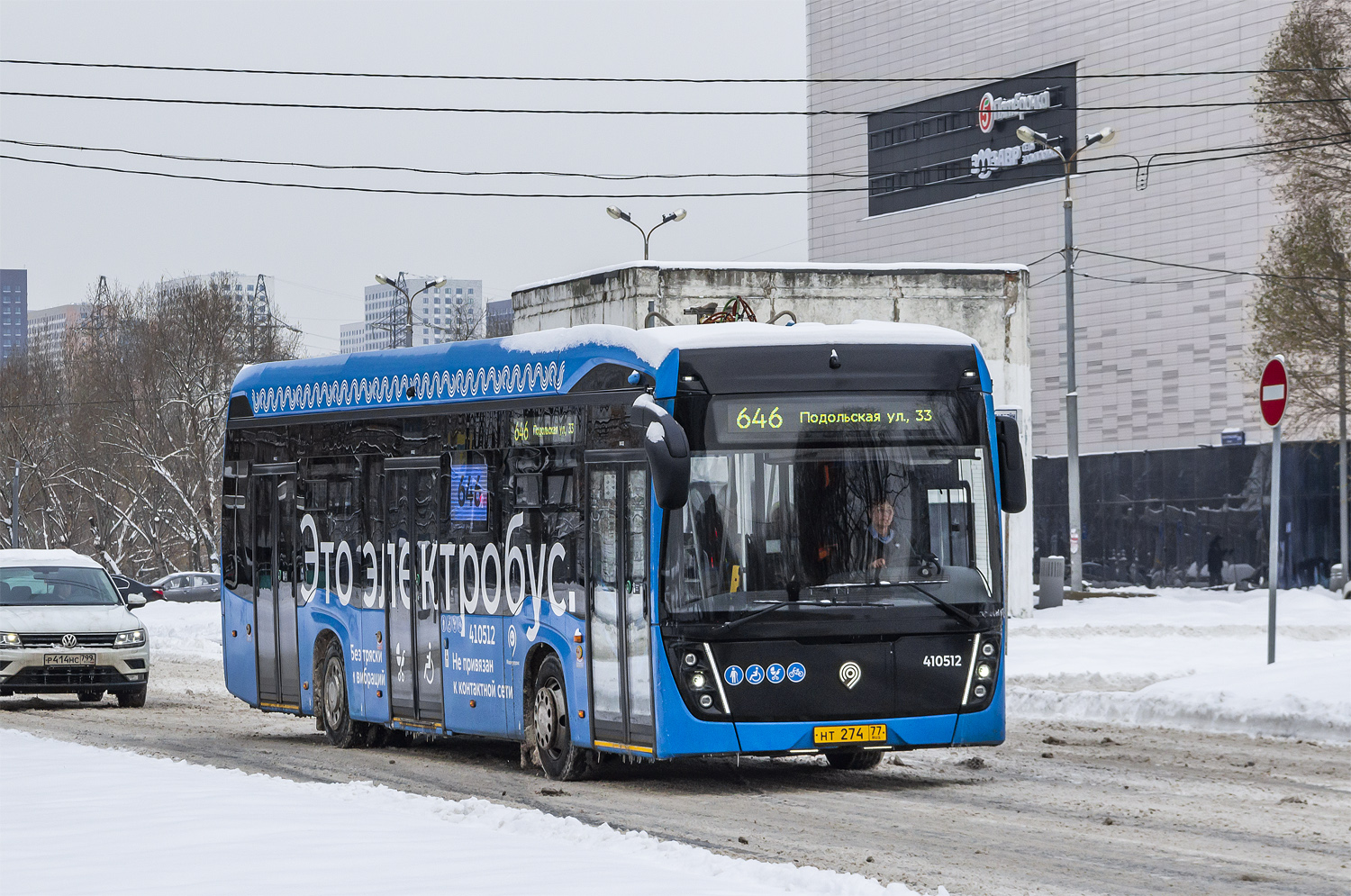 Москва, КАМАЗ-6282 № 410512