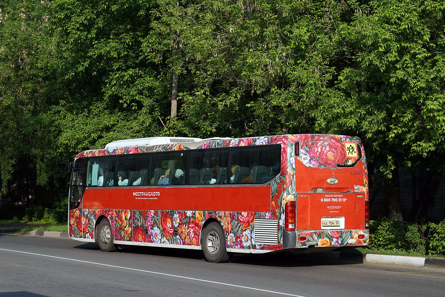 Маскоўская вобласць, Hyundai Universe Space Luxury № 121067