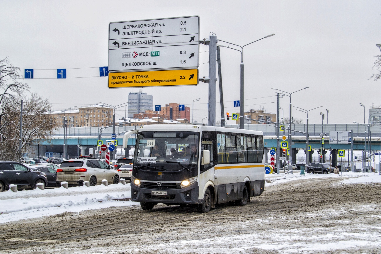 Московская область, ПАЗ-320405-04 "Vector Next" № 123201