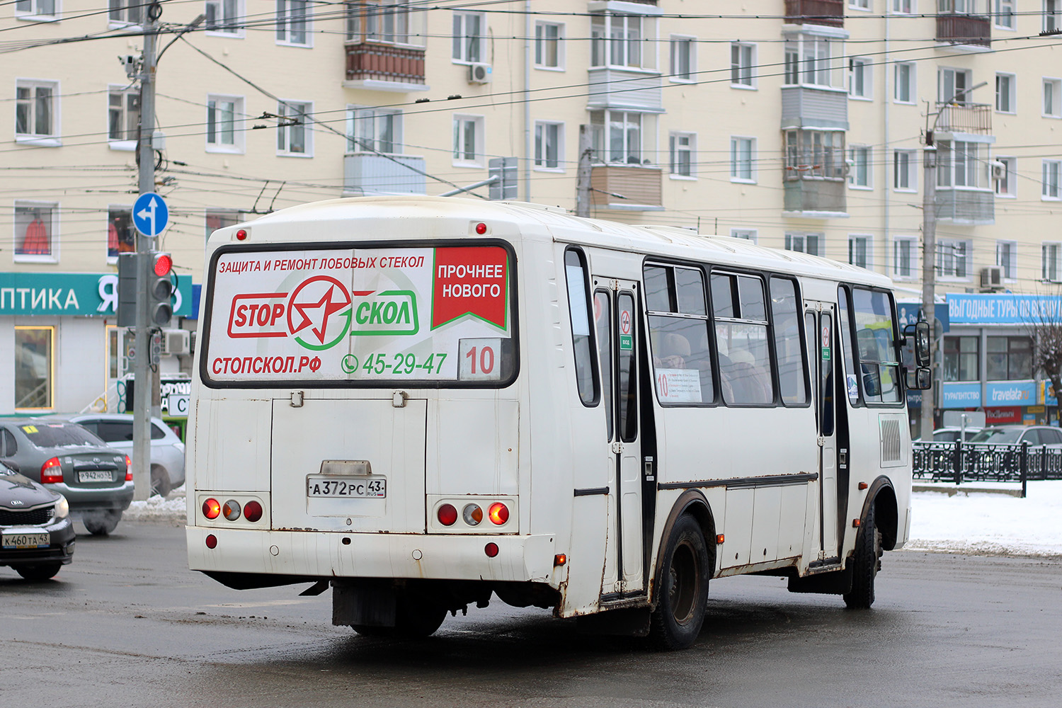 Кировская область, ПАЗ-4234-04 № А 372 РС 43 Кировская область, ПАЗ-4234-04 № А 372 РС 43