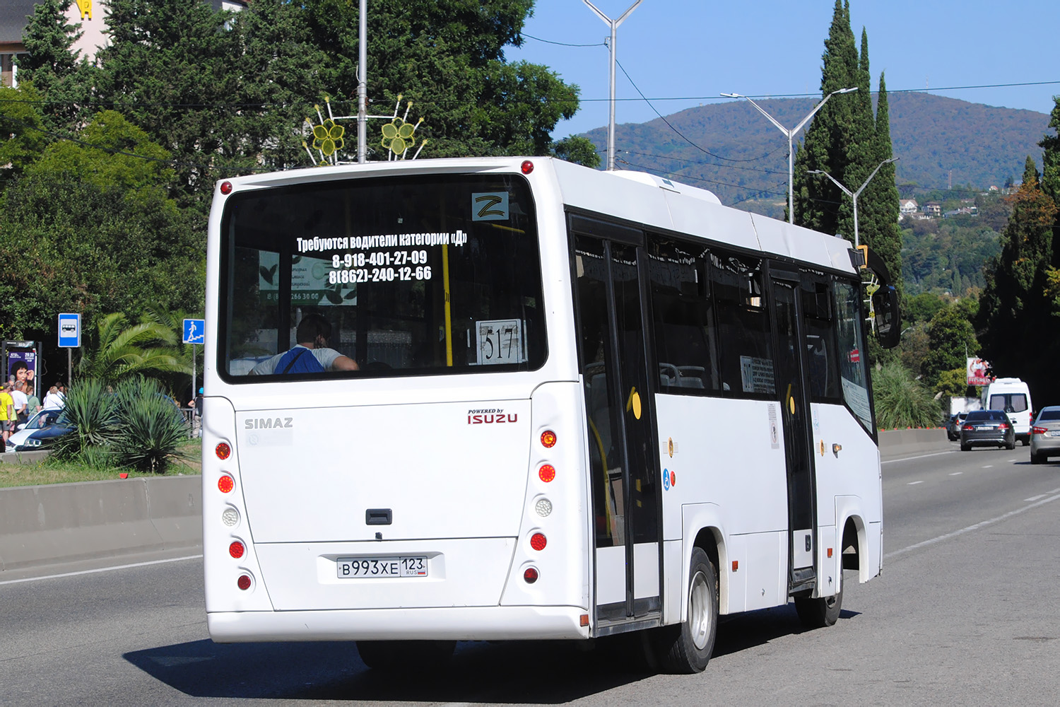 Краснодарский край, СИМАЗ-2258 № В 993 ХЕ 123