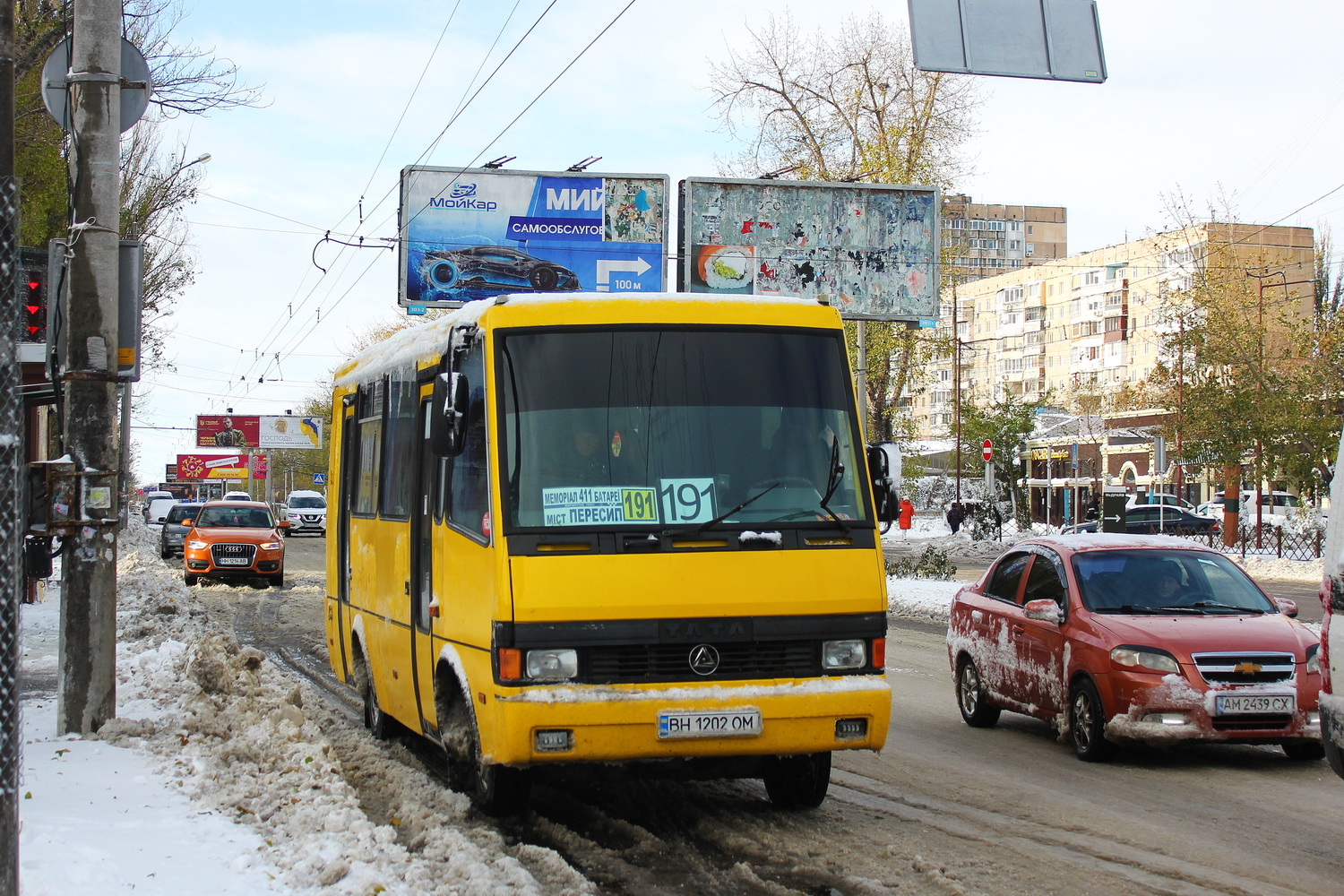 Одесская область, БАЗ-А079.45 "Подснежник" № BH 1202 OM