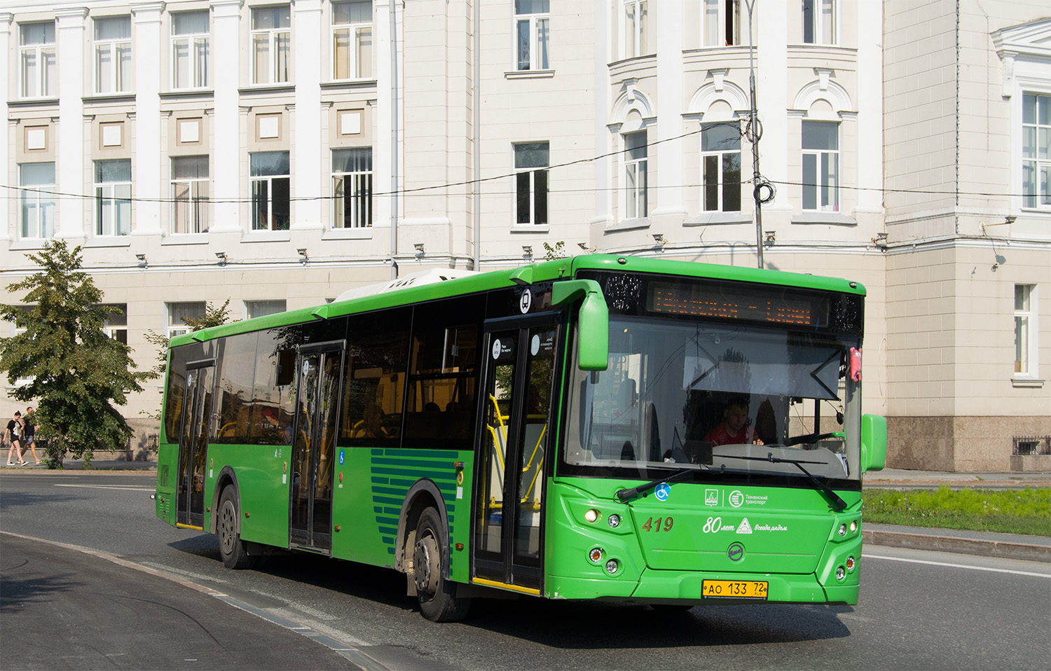 Tumen region, LiAZ-5292.65 # 419