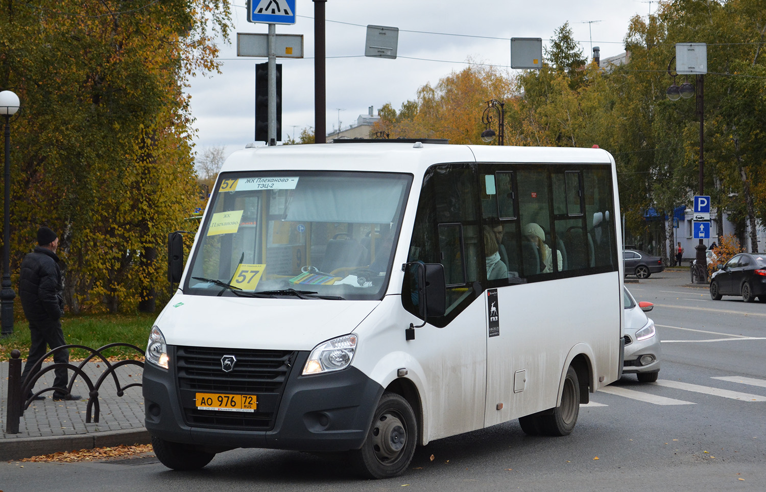 Тюменская область, ГАЗ-A64R45 Next № АО 976 72