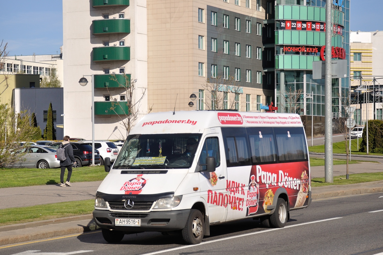 Минск, Луидор-223203 (MB Sprinter Classic) № АН 9516-1