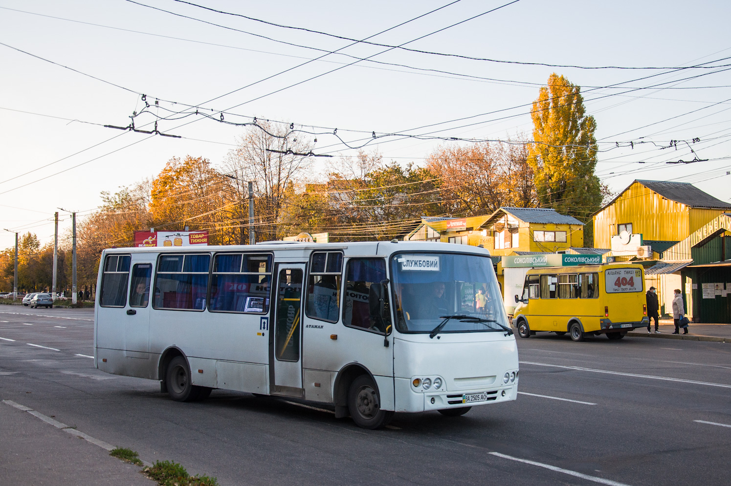 Кировоградская область, Ataman A09314 № BA 2505 AO