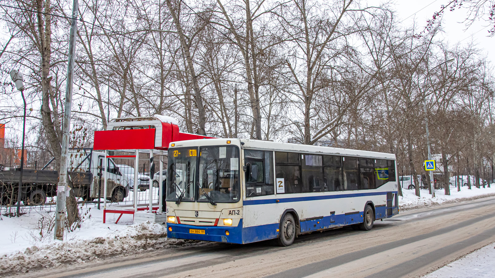 Свердловская область, НефАЗ-5299-20-32 № 735