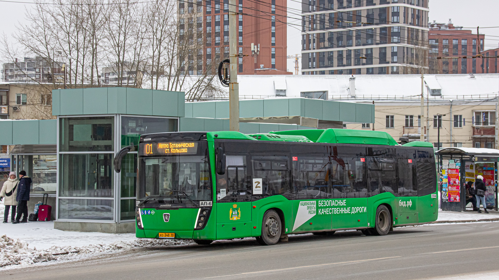 Свердловская область, НефАЗ-5299-40-57 (CNG) № 2004 Свердловская область, НефАЗ-5299-40-57 (CNG) № 2004