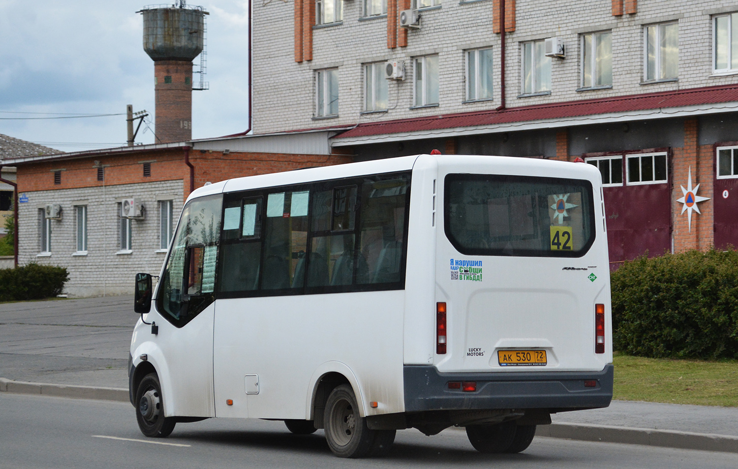 Тюменская область, ГАЗ-A64R45 Next № АК 530 72