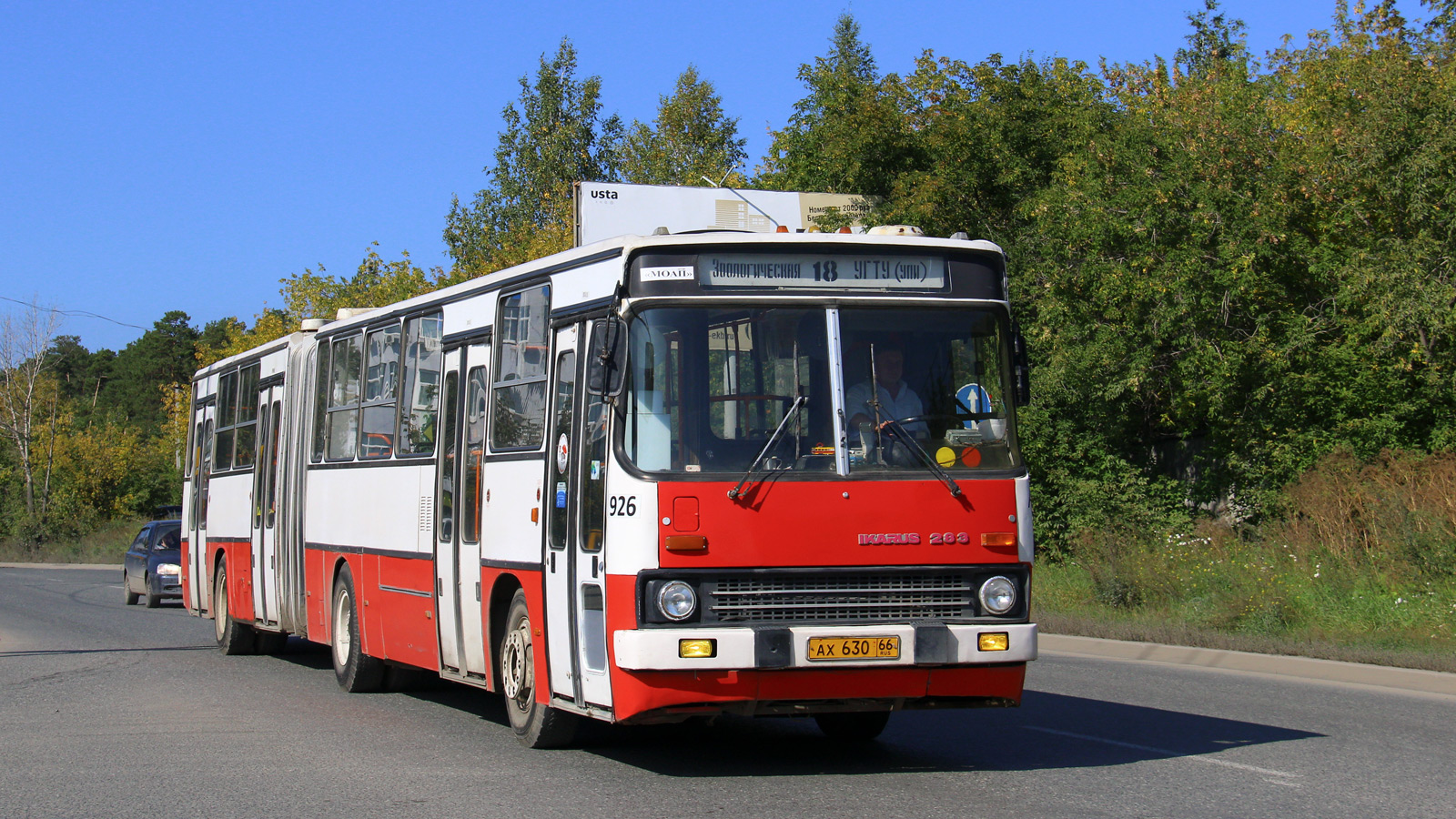 Свердловская область, Ikarus 283.10 № 926