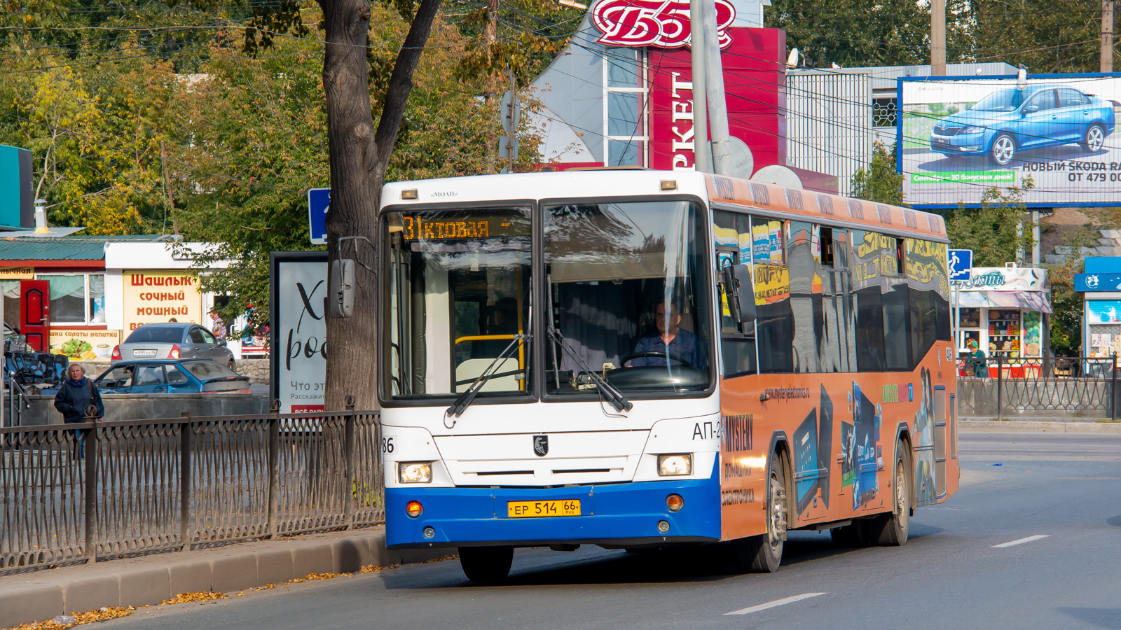 Свердловская область, НефАЗ-5299-20-32 № 486