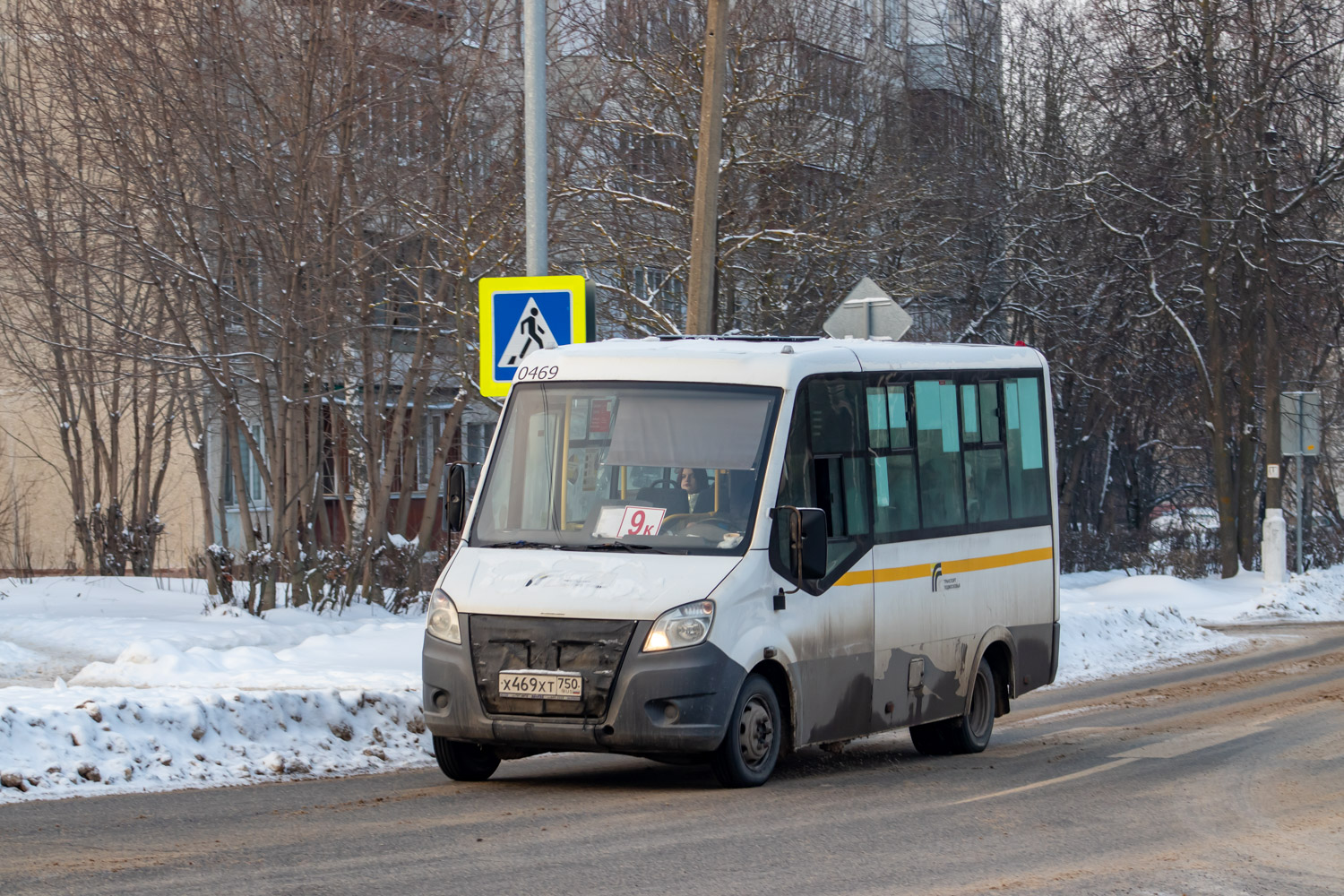 Московская область, ГАЗ-A63R42 Next № 0469