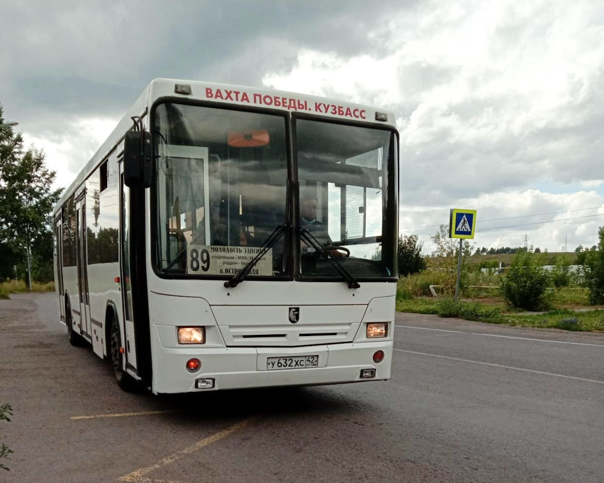 Кемеровская область - Кузбасс, НефАЗ-5299-10-33 № 2238