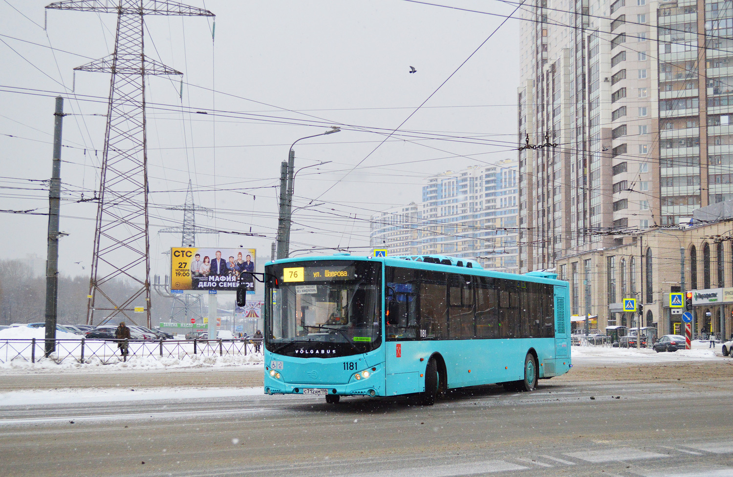 Saint Petersburg, Volgabus-5270.02 # 1181