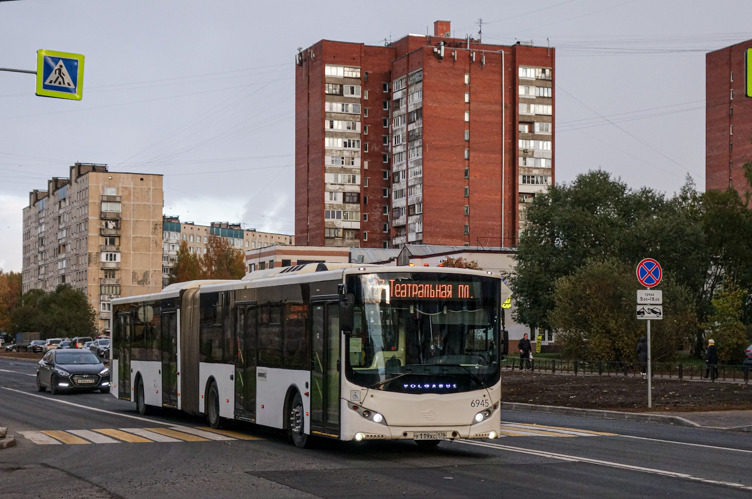 Санкт-Петербург, Volgabus-6271.05 № 6945