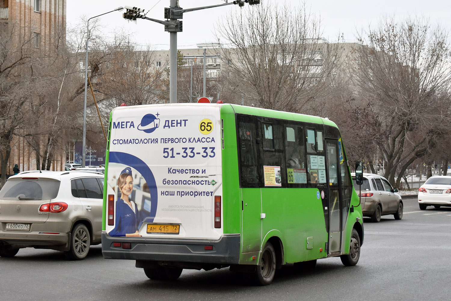 Тюменская область, ГАЗ-A64R45 Next № АМ 415 72 Тюменская область, ГАЗ-A64R45 Next № АМ 415 72