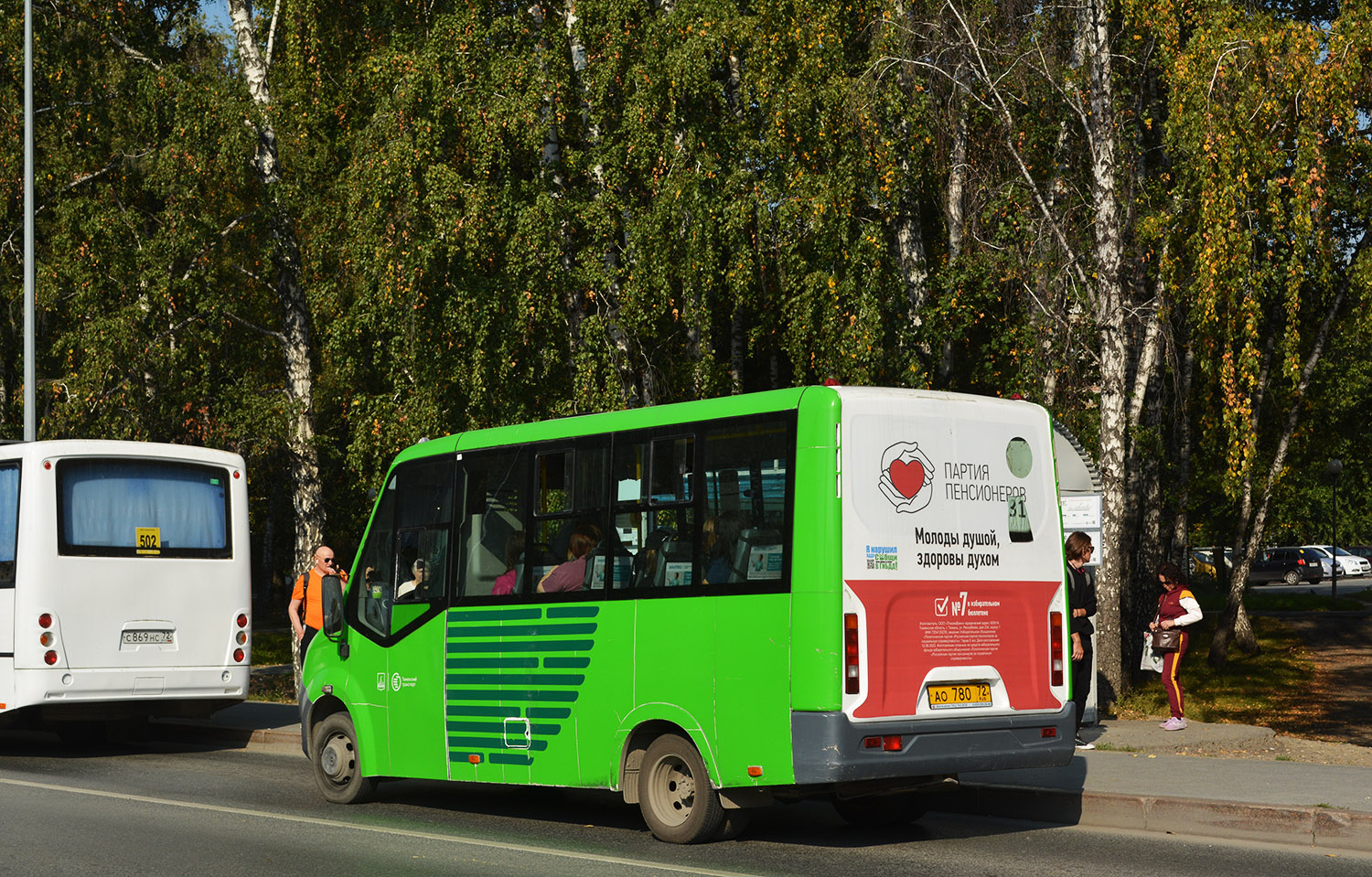 Тюменская область, ГАЗ-A64R45 Next № АО 780 72