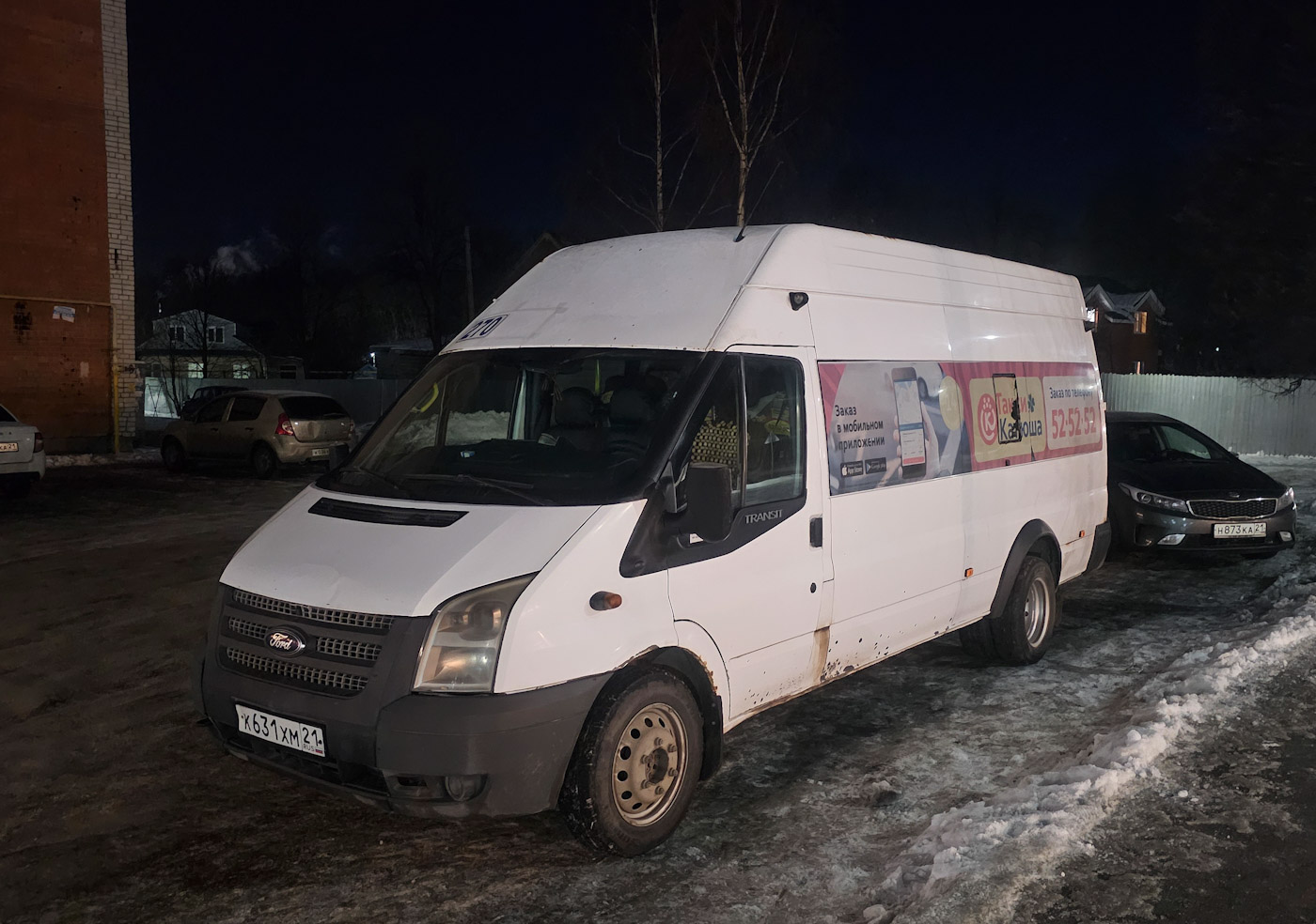Чувашия, Нижегородец-222709  (Ford Transit) № К 631 ХМ 21 Чувашия, Нижегородец-222709  (Ford Transit) № К 631 ХМ 21