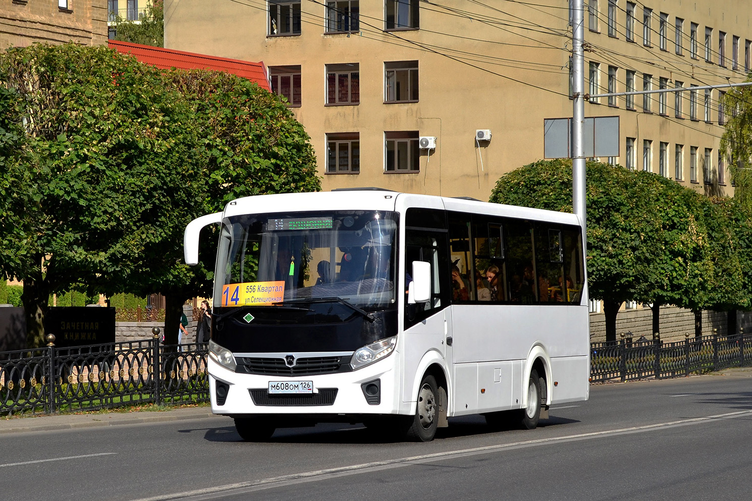 Ставропольский край, ПАЗ-320435-04 "Vector Next" № М 608 ОМ 126