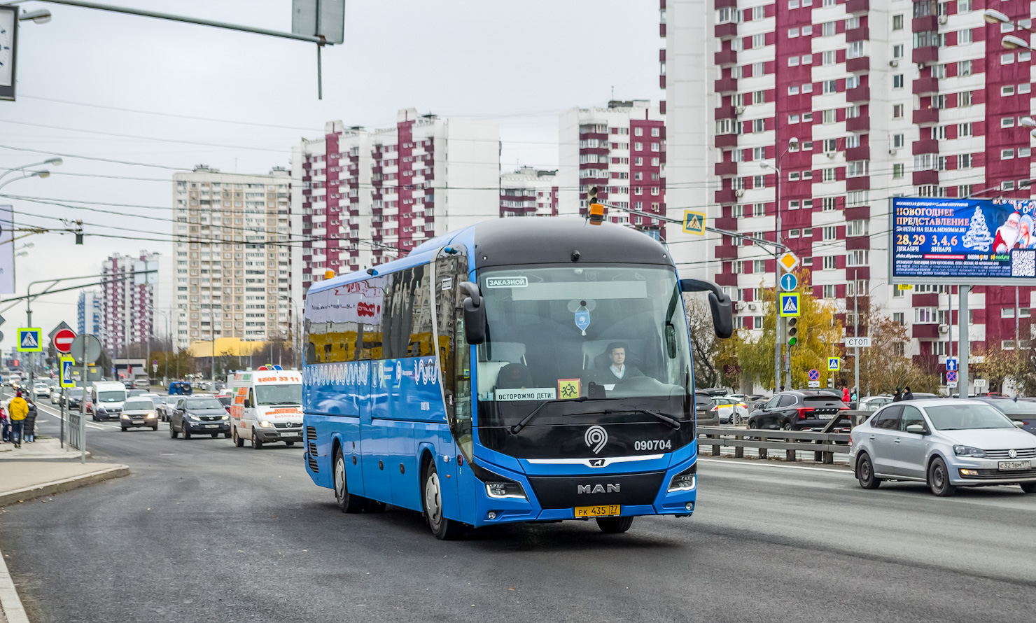 Москва, MAN R07 Lion's Coach RHC444 № 090704