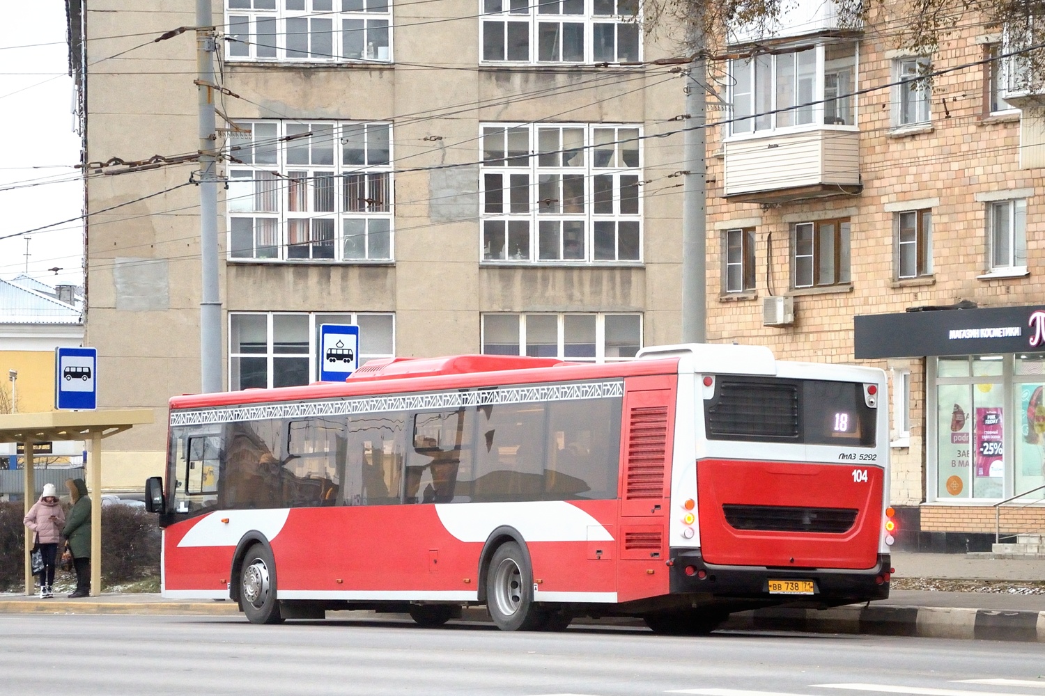 Тульская область, ЛиАЗ-5292.65 № 104
