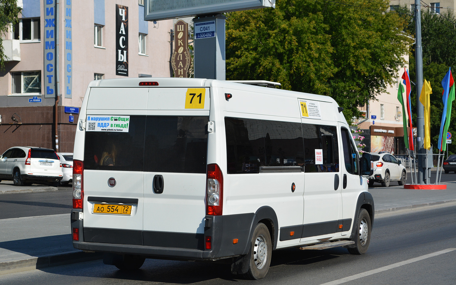 Tumen region, Nizhegorodets-FST613 (FIAT Ducato) Nr. АО 554 72
