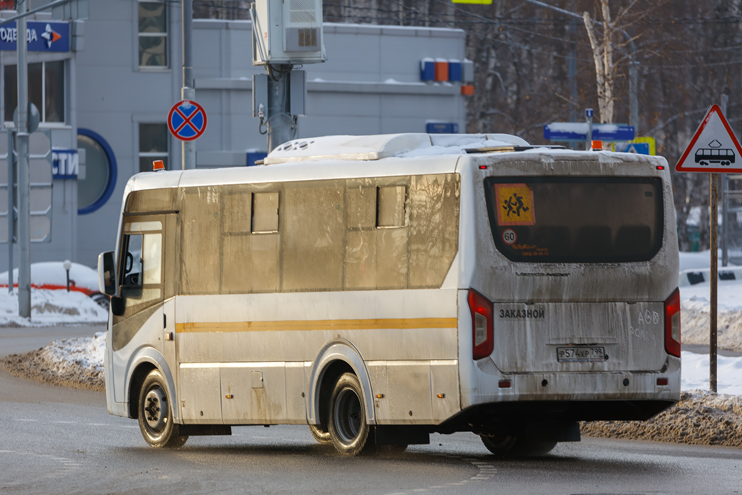 Москва, ПАЗ-320405-04 "Vector Next" № Р 574 ХР 799