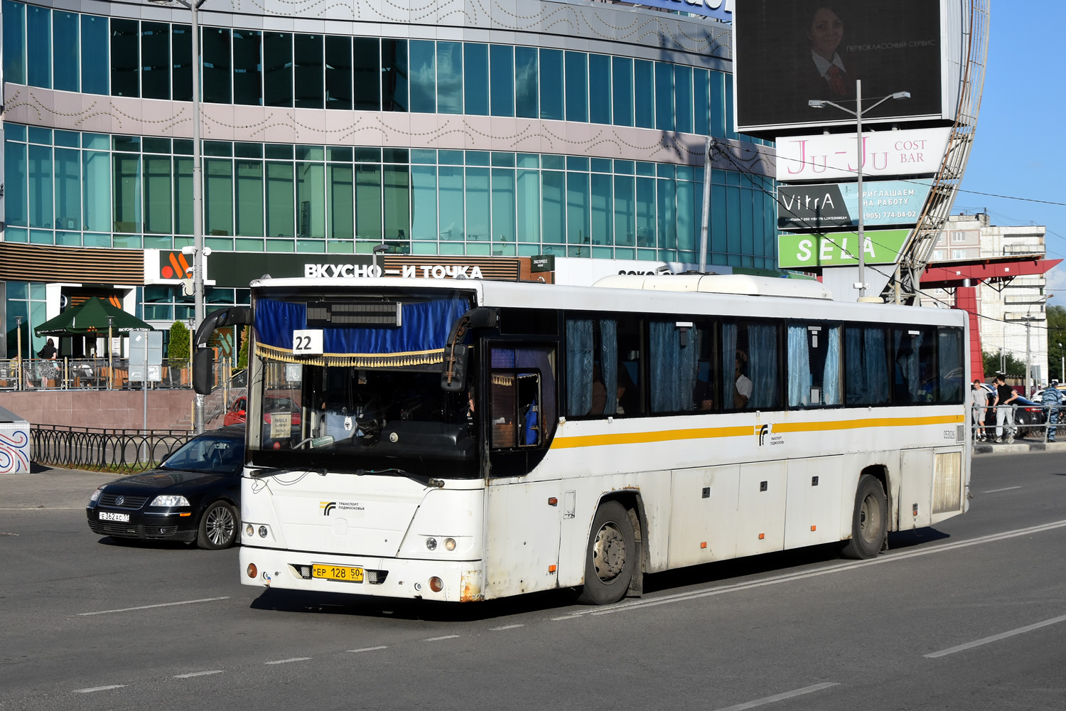 Московская область, ГолАЗ-525110-11 "Вояж" № 053026
