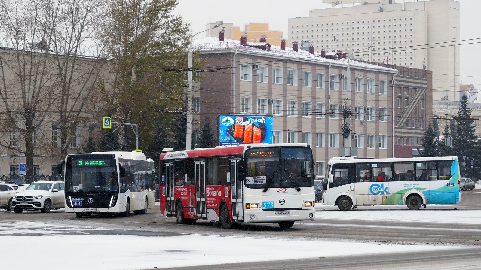 Omszki terület, LiAZ-5256.53 sz.: 573