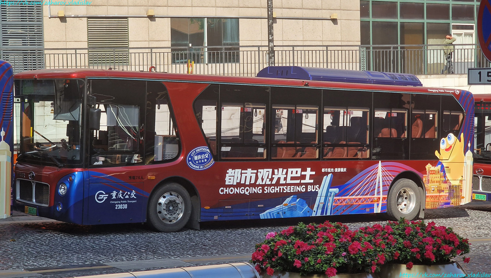 Китай, Higer KLQ6106GAEVN5 № 23030