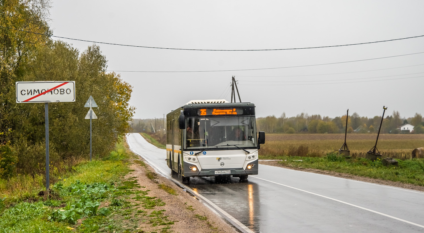 Московская область, ЛиАЗ-5292.65-03 № 107945