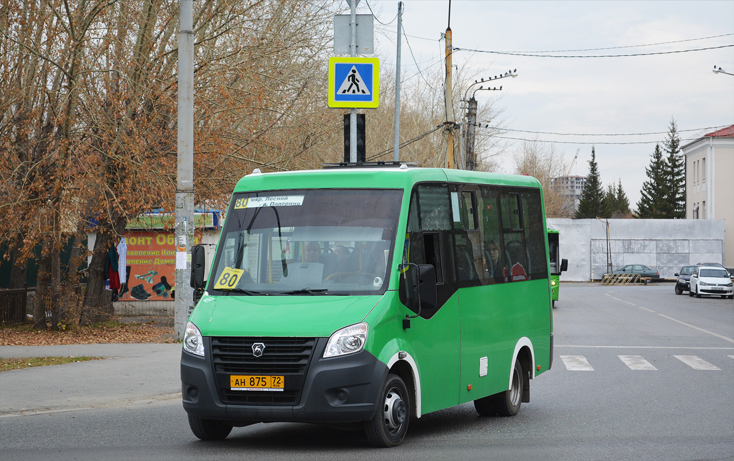 Obwód tiumeński, GAZ-A64R45 Next Nr АН 875 72