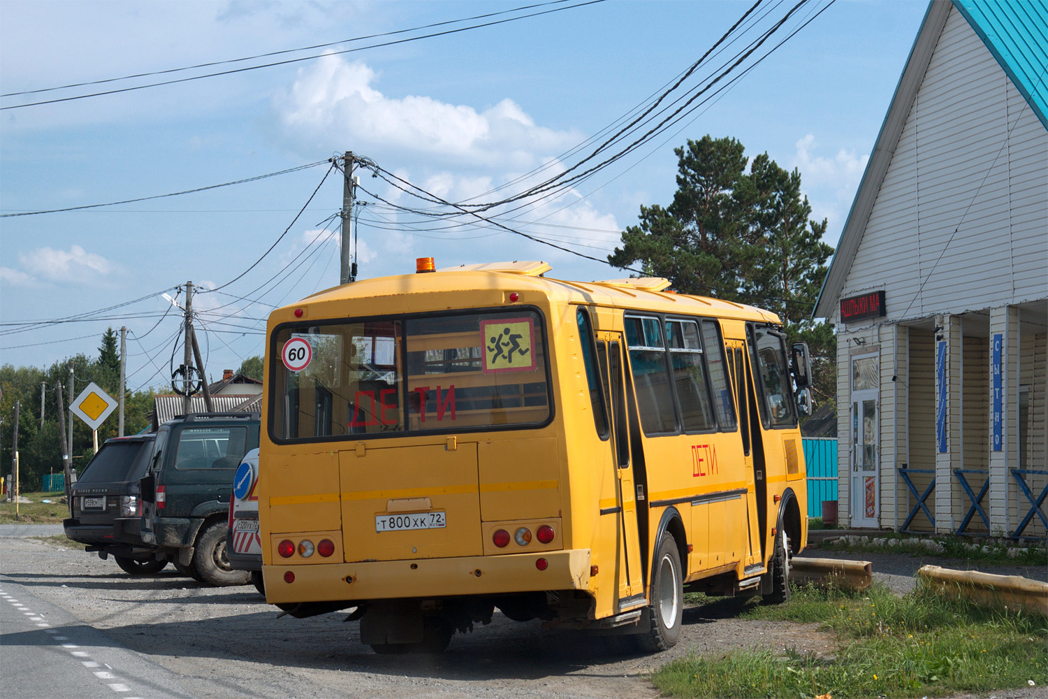 Тюменская область, ПАЗ-423470-04 № Т 800 ХК 72